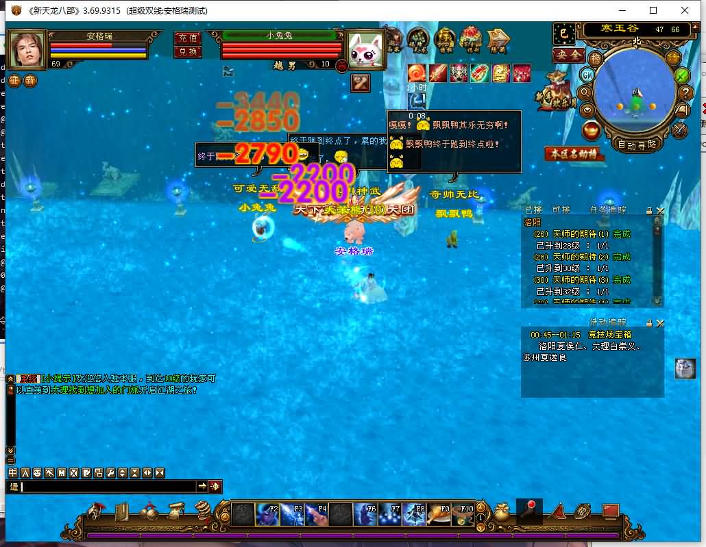 经典武侠端游【天龙八部之演武世界】最新整理Linux手工服务端+PC客户端+GM工具+详细搭建教程 18 2023111821000629