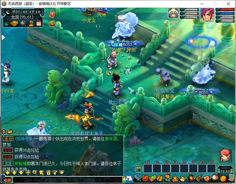 GGE梦幻端游【笑傲西游之仙逆西游】最新整理WIN系一键服务端+PC客户端+全套源码 4 2023112018265712