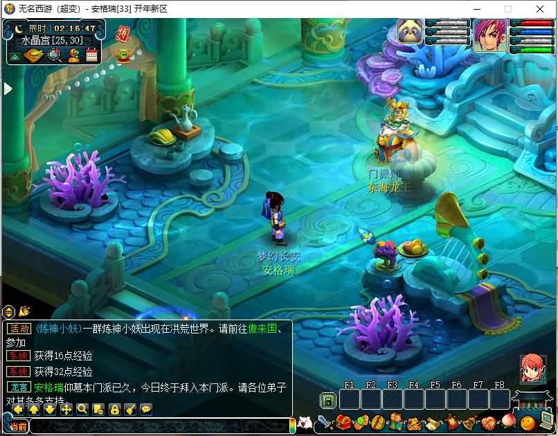 GGE梦幻端游【笑傲西游之仙逆西游】最新整理WIN系一键服务端+PC客户端+全套源码 10 202311201827541