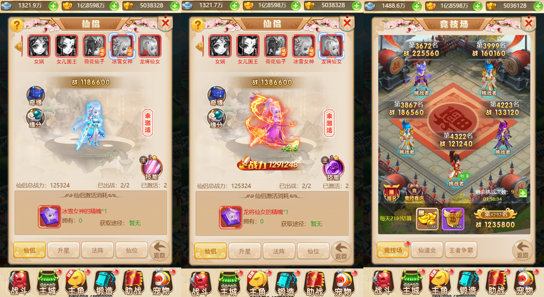 三网H5游戏【星君西游H5】最新整理单机一键即玩镜像端+Linux手工服务端+GM授权后台+详细搭建教程 4 2023112318410911