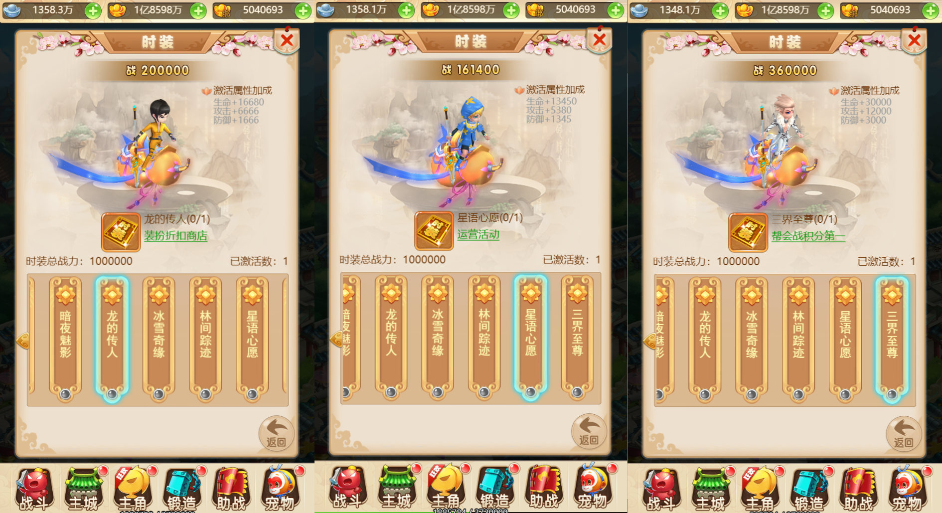 三网H5游戏【星君西游H5】最新整理单机一键即玩镜像端+Linux手工服务端+GM授权后台+详细搭建教程 5 2023112318411022