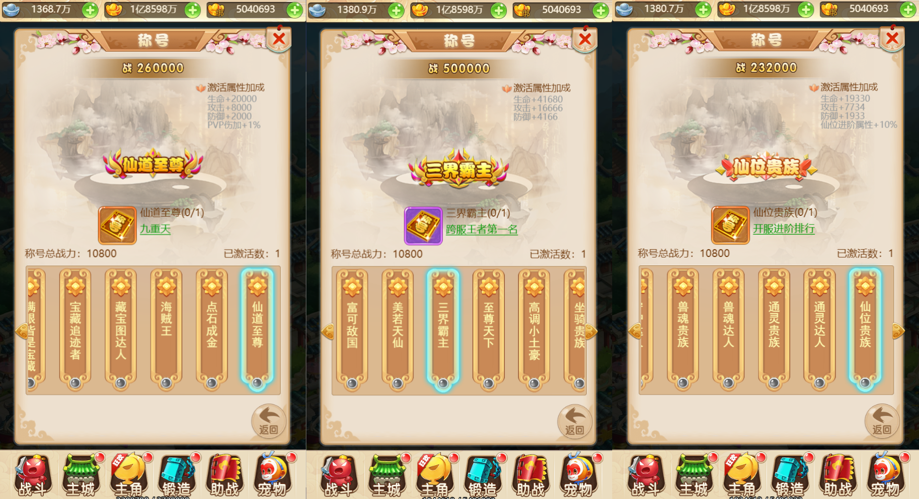 三网H5游戏【星君西游H5】最新整理单机一键即玩镜像端+Linux手工服务端+GM授权后台+详细搭建教程 6 2023112318421280