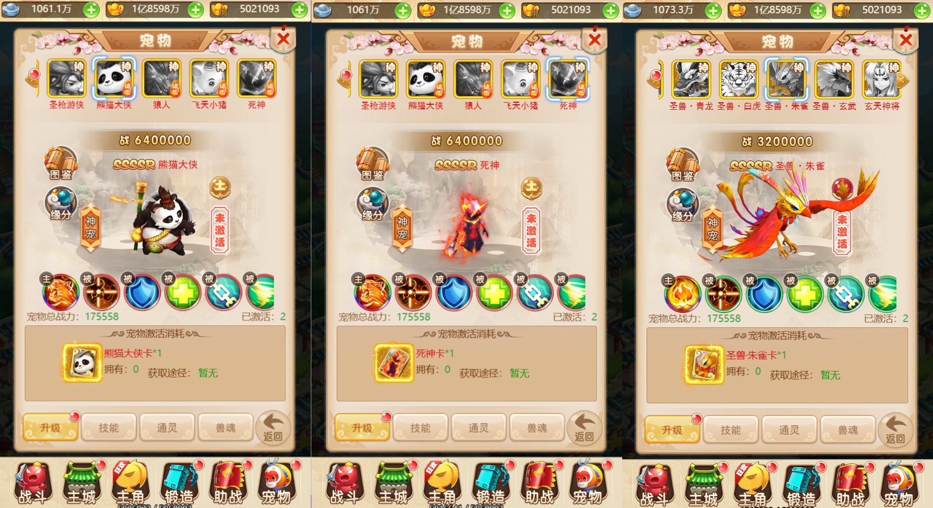 三网H5游戏【星君西游H5】最新整理单机一键即玩镜像端+Linux手工服务端+GM授权后台+详细搭建教程 7 2023112318422183