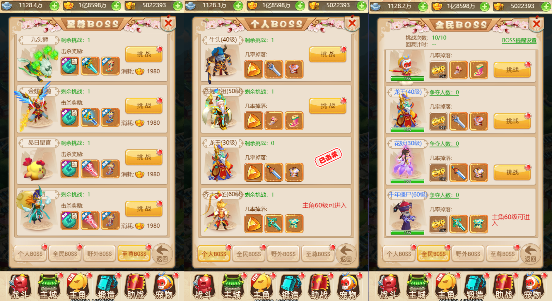 三网H5游戏【星君西游H5】最新整理单机一键即玩镜像端+Linux手工服务端+GM授权后台+详细搭建教程 8 2023112318423633