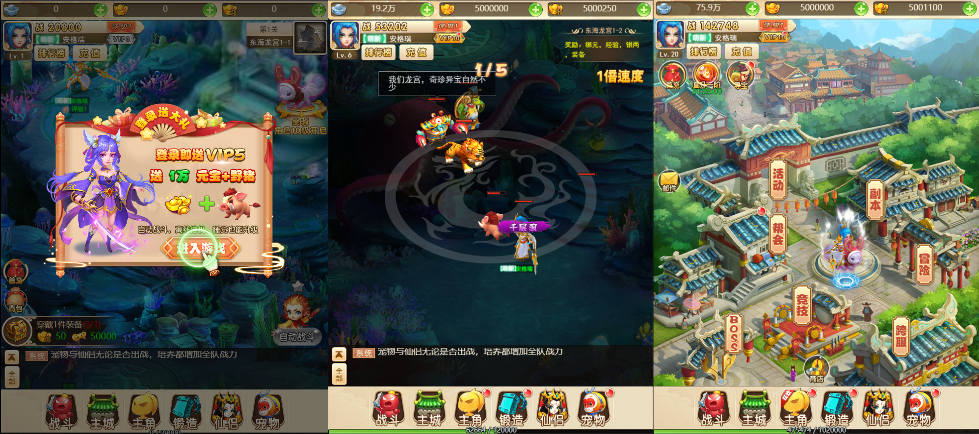 三网H5游戏【星君西游H5】最新整理单机一键即玩镜像端+Linux手工服务端+GM授权后台+详细搭建教程 2 2023112318425073