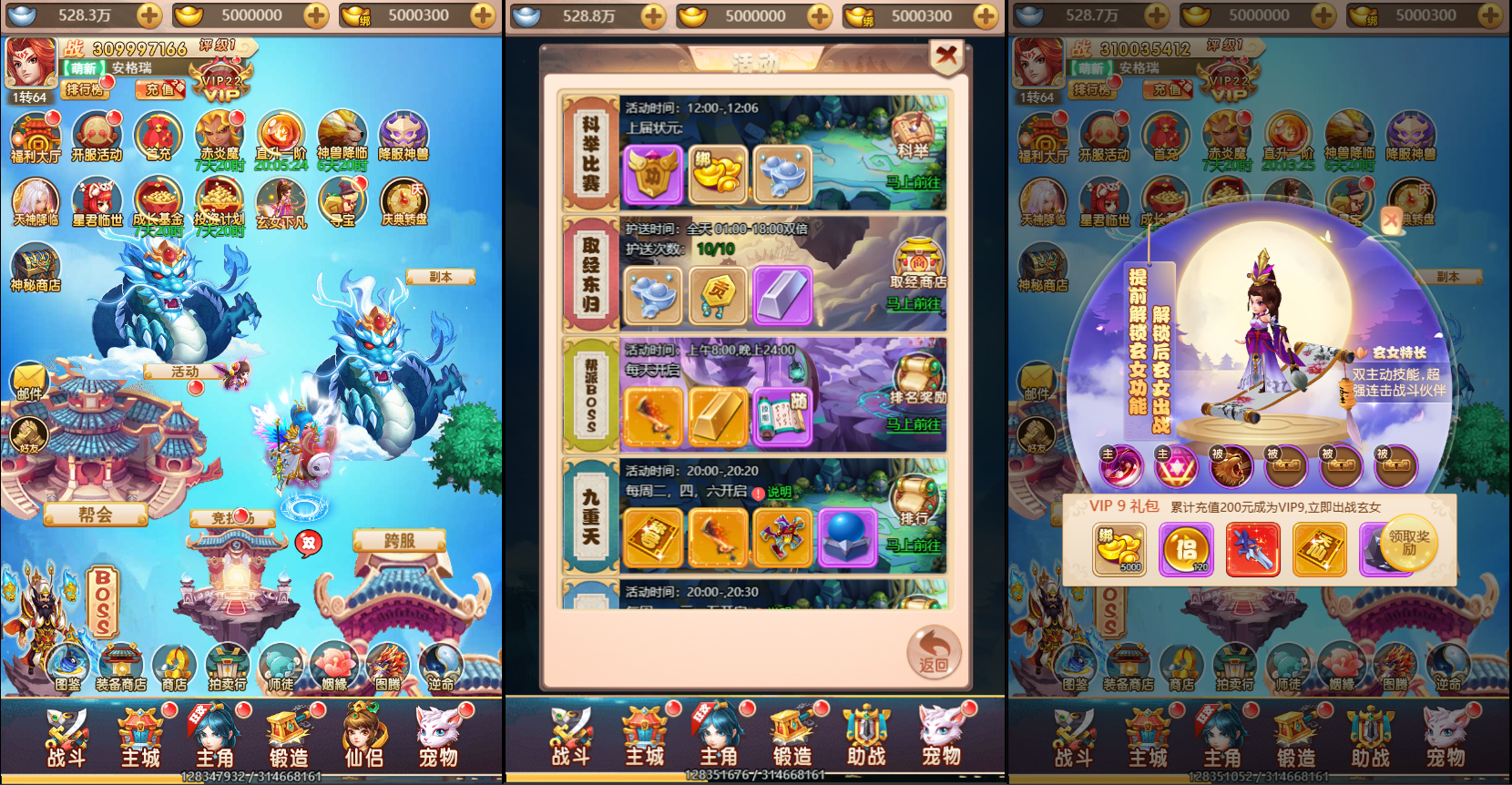 三网H5游戏【主公别这样H5】最新整理单机一键即玩镜像端+Linux手工服务端+GM授权后台+详细搭建教程 2 2023112320022328