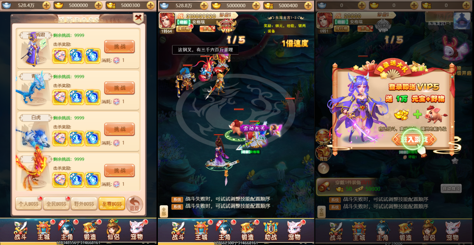 三网H5游戏【主公别这样H5】最新整理单机一键即玩镜像端+Linux手工服务端+GM授权后台+详细搭建教程 3 2023112320022634