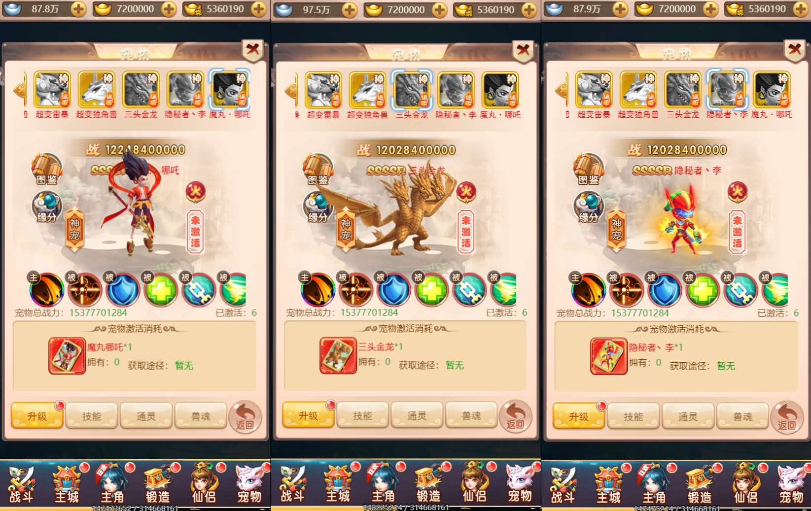 三网H5游戏【主公别这样H5】最新整理单机一键即玩镜像端+Linux手工服务端+GM授权后台+详细搭建教程 4 2023112320022931