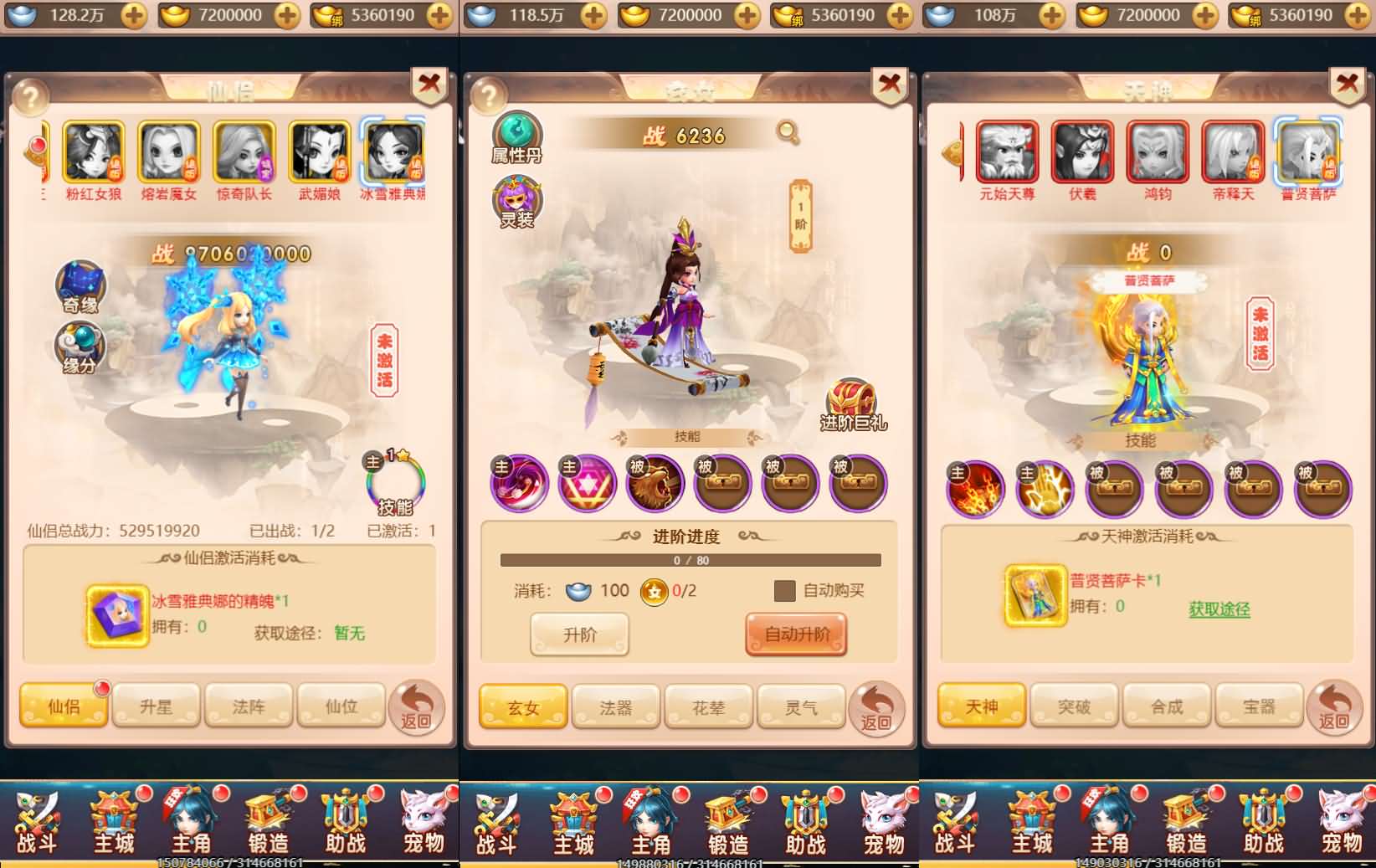 三网H5游戏【主公别这样H5】最新整理单机一键即玩镜像端+Linux手工服务端+GM授权后台+详细搭建教程 5 202311232002328