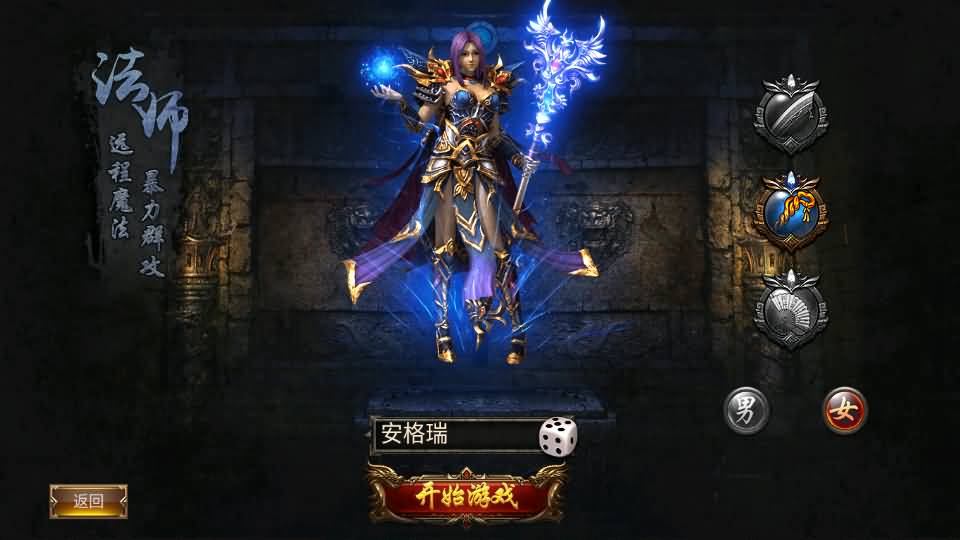 幽冥传奇手游【灭世洪荒多区跨服 】最新整理WIN一键即玩服务端+安卓苹果PC三端+GM授权后台+详细搭建教程 3 2023120310595064