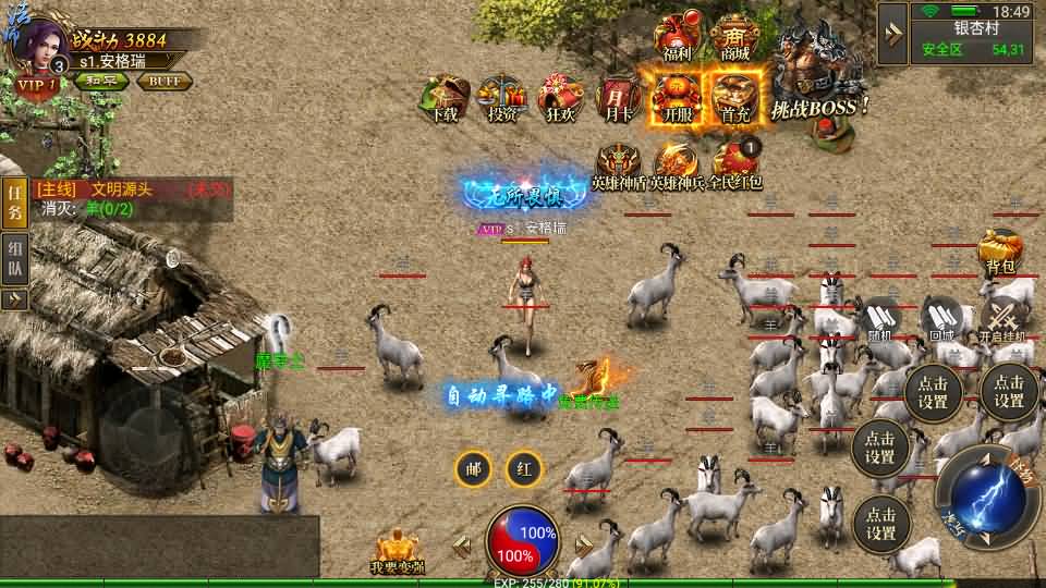 幽冥传奇手游【灭世洪荒多区跨服 】最新整理WIN一键即玩服务端+安卓苹果PC三端+GM授权后台+详细搭建教程 4 202312031059547