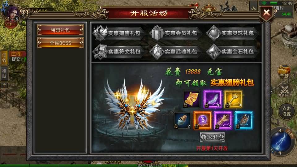 幽冥传奇手游【灭世洪荒多区跨服 】最新整理WIN一键即玩服务端+安卓苹果PC三端+GM授权后台+详细搭建教程 5 202312031059557