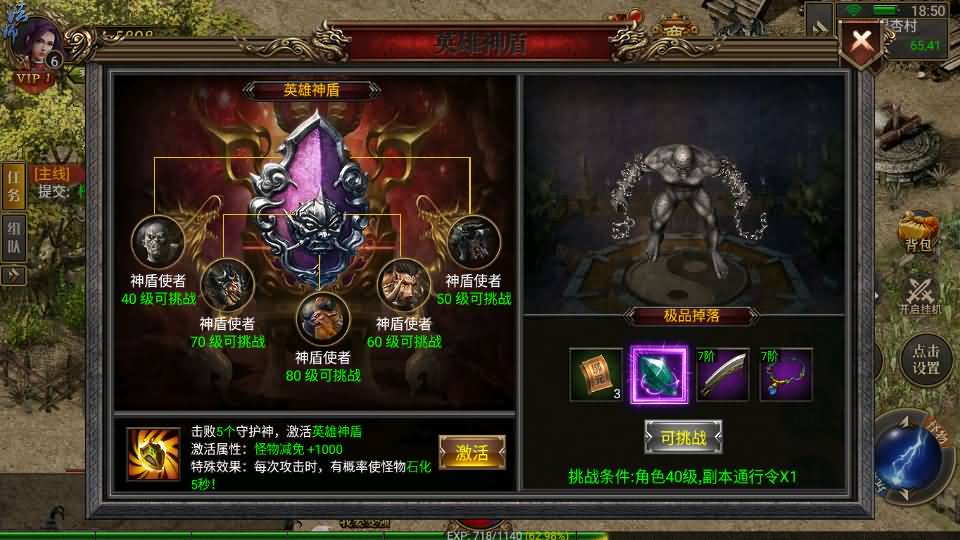 幽冥传奇手游【灭世洪荒多区跨服 】最新整理WIN一键即玩服务端+安卓苹果PC三端+GM授权后台+详细搭建教程 7 202312031059561