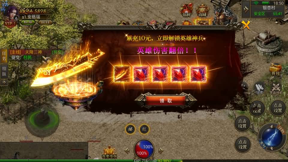 幽冥传奇手游【灭世洪荒多区跨服 】最新整理WIN一键即玩服务端+安卓苹果PC三端+GM授权后台+详细搭建教程 8 202312031059562