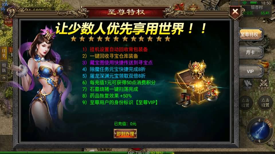 幽冥传奇手游【灭世洪荒多区跨服 】最新整理WIN一键即玩服务端+安卓苹果PC三端+GM授权后台+详细搭建教程 6 2023120310595686