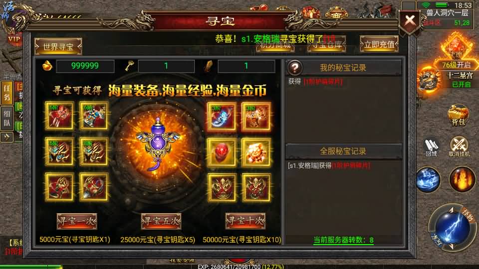 幽冥传奇手游【灭世洪荒多区跨服 】最新整理WIN一键即玩服务端+安卓苹果PC三端+GM授权后台+详细搭建教程 11 2023120310595723