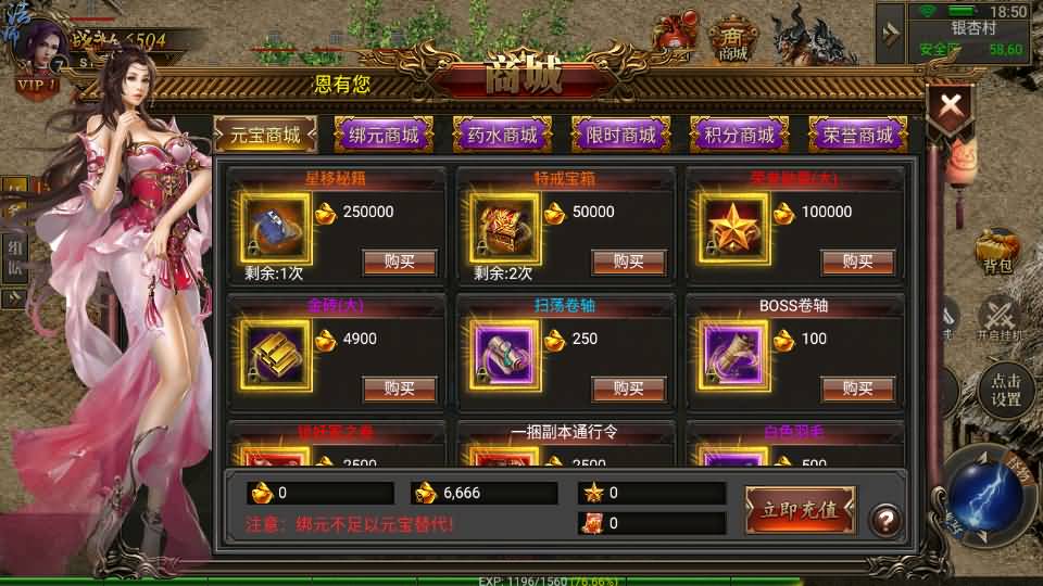 幽冥传奇手游【灭世洪荒多区跨服 】最新整理WIN一键即玩服务端+安卓苹果PC三端+GM授权后台+详细搭建教程 10 2023120310595769