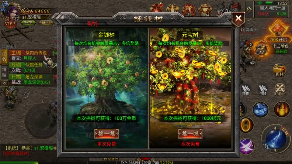 幽冥传奇手游【灭世洪荒多区跨服 】最新整理WIN一键即玩服务端+安卓苹果PC三端+GM授权后台+详细搭建教程 12 2023120310595842