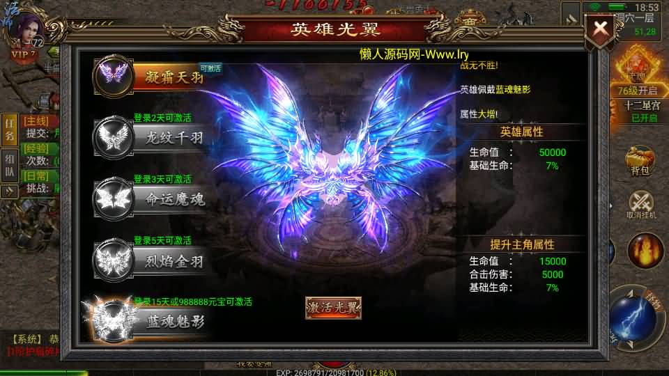 幽冥传奇手游【灭世洪荒多区跨服 】最新整理WIN一键即玩服务端+安卓苹果PC三端+GM授权后台+详细搭建教程 15 2023120310595849