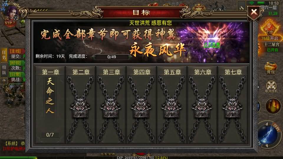 幽冥传奇手游【灭世洪荒多区跨服 】最新整理WIN一键即玩服务端+安卓苹果PC三端+GM授权后台+详细搭建教程 14 2023120310595859