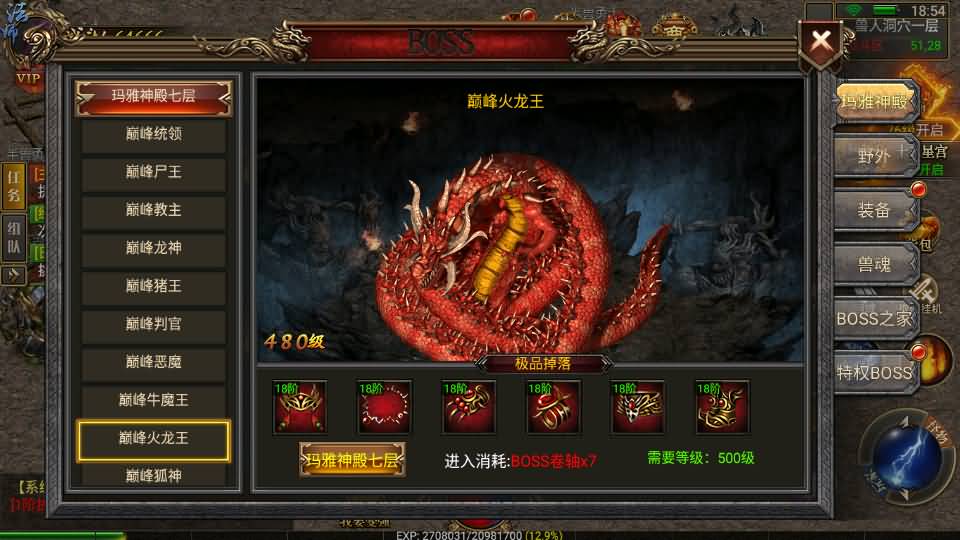 幽冥传奇手游【灭世洪荒多区跨服 】最新整理WIN一键即玩服务端+安卓苹果PC三端+GM授权后台+详细搭建教程 17 2023120310595916