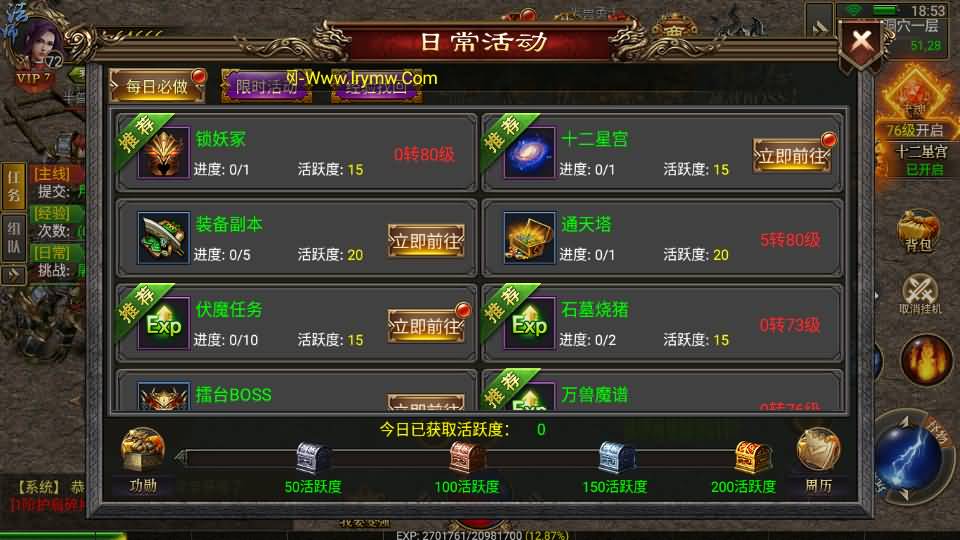 幽冥传奇手游【灭世洪荒多区跨服 】最新整理WIN一键即玩服务端+安卓苹果PC三端+GM授权后台+详细搭建教程 16 2023120310595953