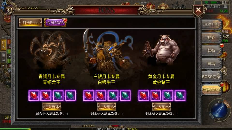 幽冥传奇手游【灭世洪荒多区跨服 】最新整理WIN一键即玩服务端+安卓苹果PC三端+GM授权后台+详细搭建教程 18 2023120310595959