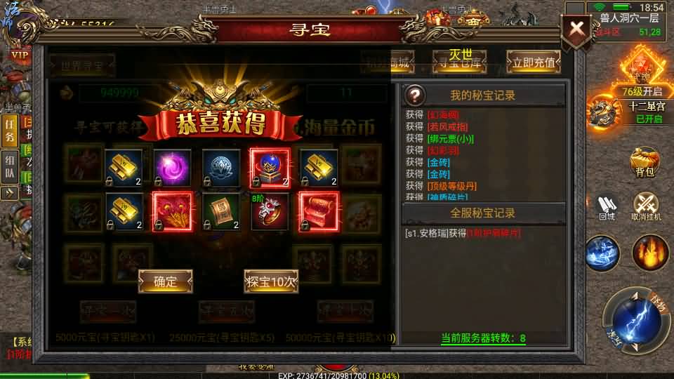 幽冥传奇手游【灭世洪荒多区跨服 】最新整理WIN一键即玩服务端+安卓苹果PC三端+GM授权后台+详细搭建教程 20 202312031100005