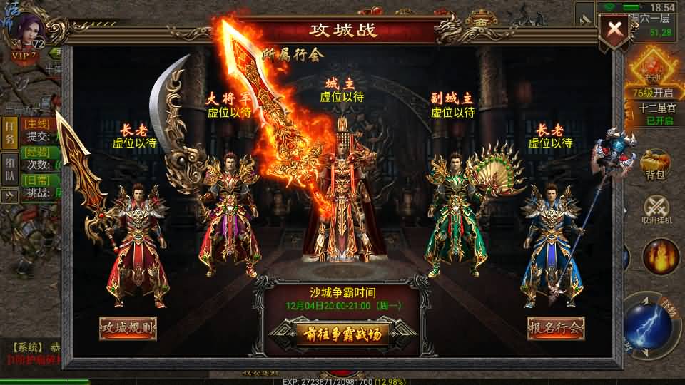 幽冥传奇手游【灭世洪荒多区跨服 】最新整理WIN一键即玩服务端+安卓苹果PC三端+GM授权后台+详细搭建教程 19 2023120311000050