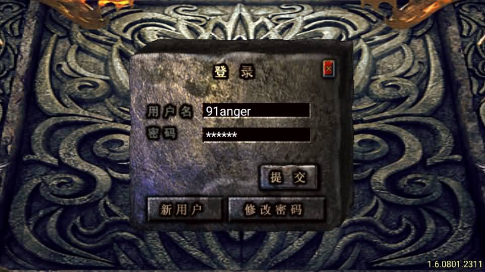 战神引擎传奇手游【不朽江山合击版】最新整理Win系服务端+安卓苹果双端+GM授权后台+详细搭建教程 2 2023120706215977