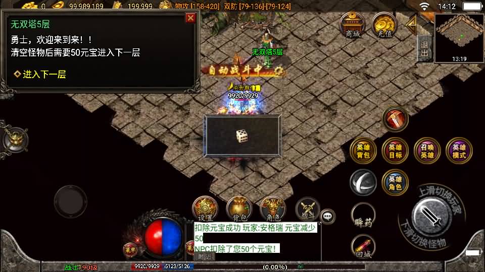 战神引擎传奇手游【不朽江山合击版】最新整理Win系服务端+安卓苹果双端+GM授权后台+详细搭建教程 13 2023120706220430