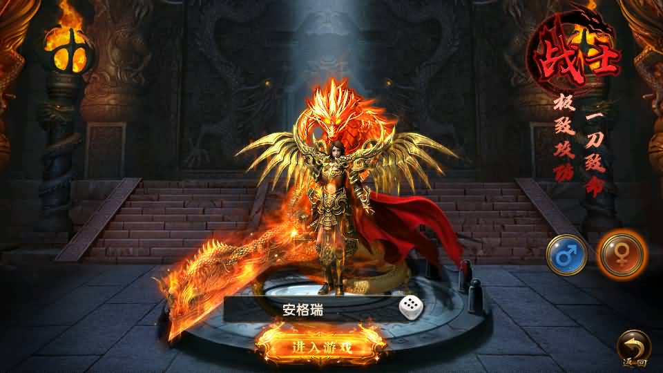 幽冥传奇手游【百战火龙3单职业五大陆】最新整理Win一键服务端+安卓苹果双端+运营后台+GM授权后台+详细搭建教程 3 202312170942551