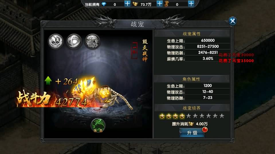 幽冥传奇手游【百战火龙3单职业五大陆】最新整理Win一键服务端+安卓苹果双端+运营后台+GM授权后台+详细搭建教程 4 2023121709425531