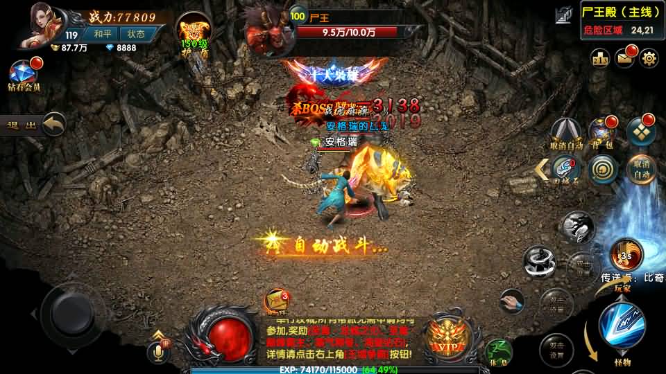 幽冥传奇手游【百战火龙3单职业五大陆】最新整理Win一键服务端+安卓苹果双端+运营后台+GM授权后台+详细搭建教程 7 2023121709425612