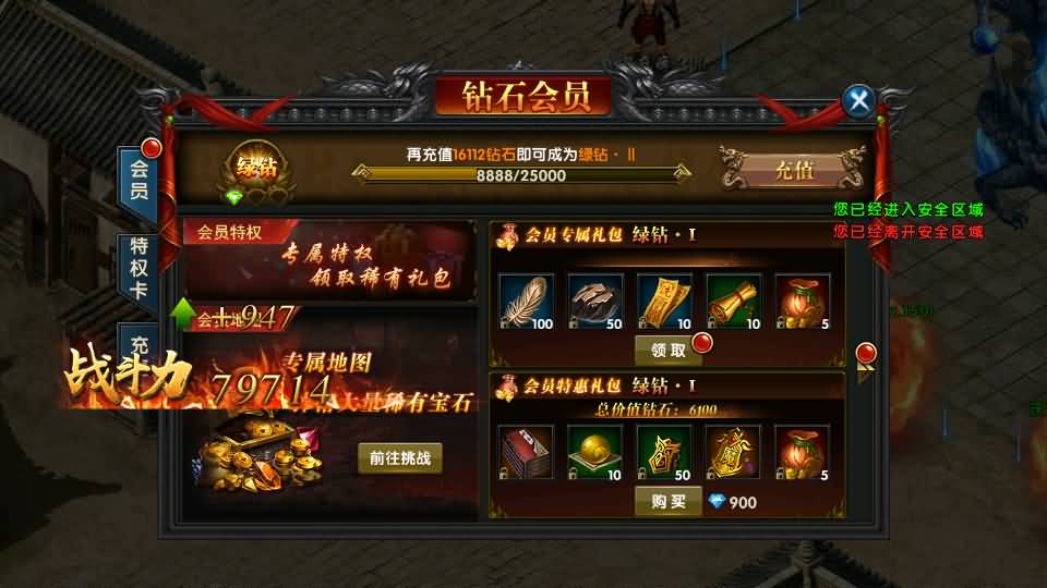 幽冥传奇手游【百战火龙3单职业五大陆】最新整理Win一键服务端+安卓苹果双端+运营后台+GM授权后台+详细搭建教程 8 2023121709425631