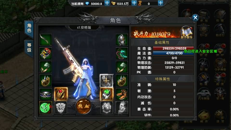 幽冥传奇手游【百战火龙3单职业五大陆】最新整理Win一键服务端+安卓苹果双端+运营后台+GM授权后台+详细搭建教程 11 2023121709425791