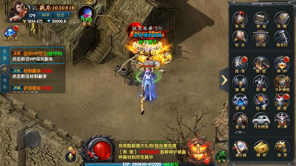 幽冥传奇手游【百战火龙3单职业五大陆】最新整理Win一键服务端+安卓苹果双端+运营后台+GM授权后台+详细搭建教程 14 2023121709425896