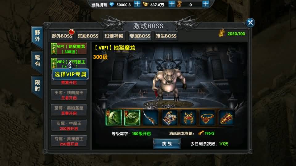 幽冥传奇手游【百战火龙3单职业五大陆】最新整理Win一键服务端+安卓苹果双端+运营后台+GM授权后台+详细搭建教程 17 2023121709425925