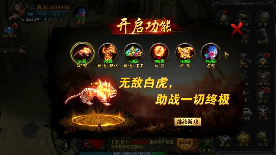 幽冥传奇手游【百战火龙3单职业五大陆】最新整理Win一键服务端+安卓苹果双端+运营后台+GM授权后台+详细搭建教程 15 2023121709425930