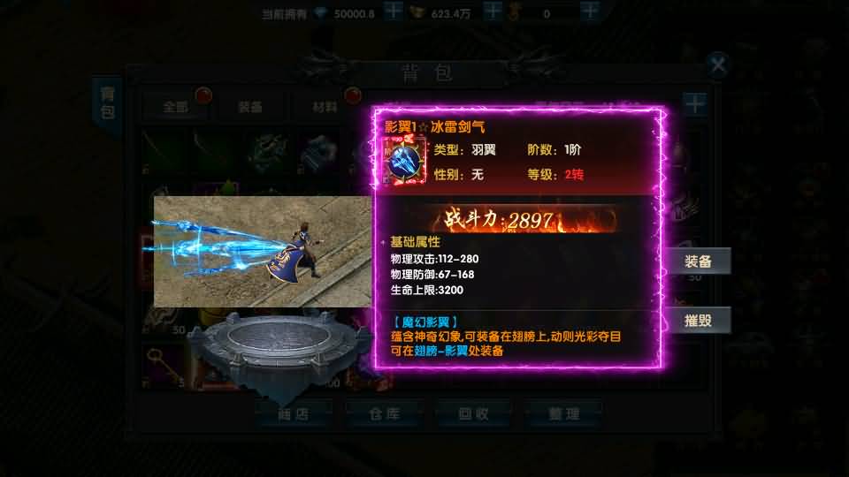 幽冥传奇手游【百战火龙3单职业五大陆】最新整理Win一键服务端+安卓苹果双端+运营后台+GM授权后台+详细搭建教程 16 2023121709425991