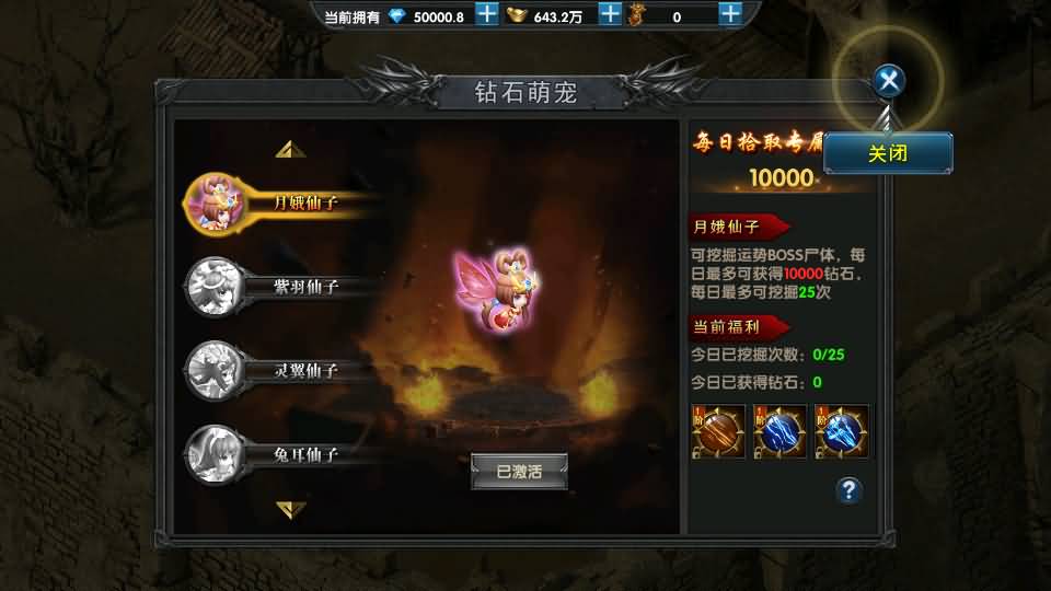 幽冥传奇手游【百战火龙3单职业五大陆】最新整理Win一键服务端+安卓苹果双端+运营后台+GM授权后台+详细搭建教程 18 2023121709430034