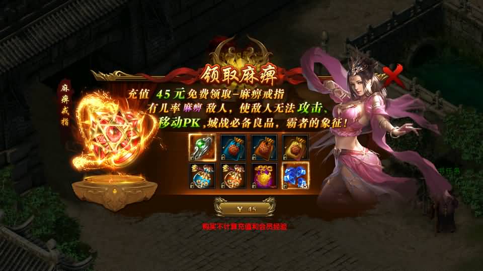 幽冥传奇手游【百战火龙3单职业五大陆】最新整理Win一键服务端+安卓苹果双端+运营后台+GM授权后台+详细搭建教程 20 2023121709430041