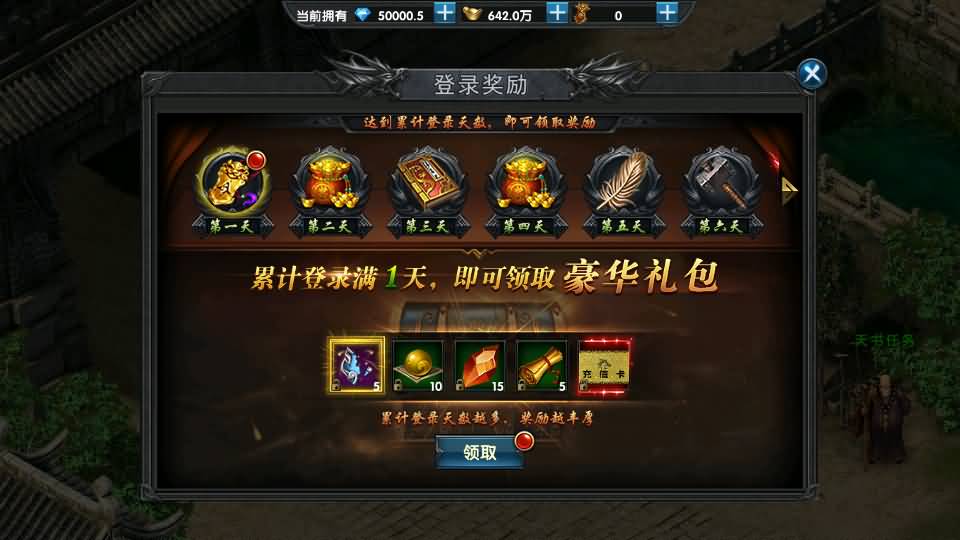 幽冥传奇手游【百战火龙3单职业五大陆】最新整理Win一键服务端+安卓苹果双端+运营后台+GM授权后台+详细搭建教程 22 202312170943017