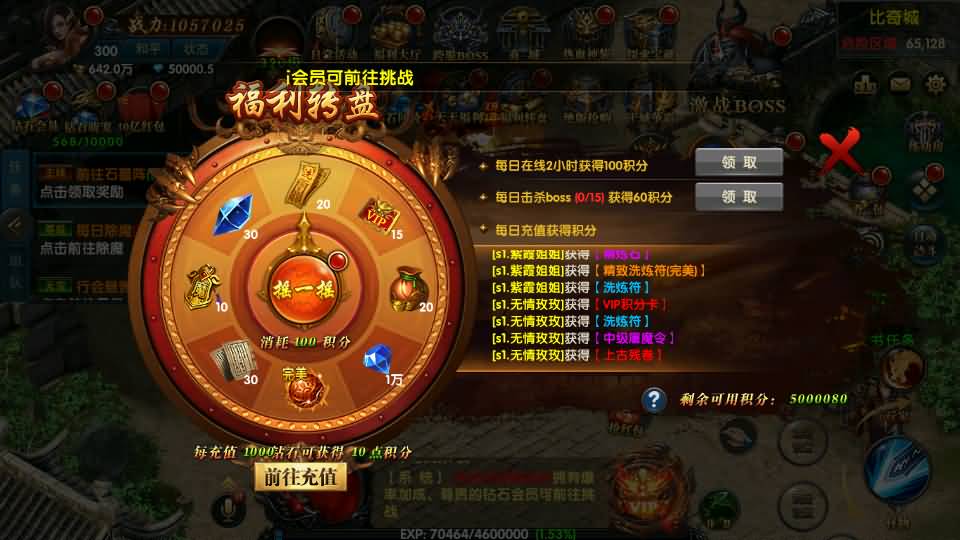 幽冥传奇手游【百战火龙3单职业五大陆】最新整理Win一键服务端+安卓苹果双端+运营后台+GM授权后台+详细搭建教程 24 2023121709430290