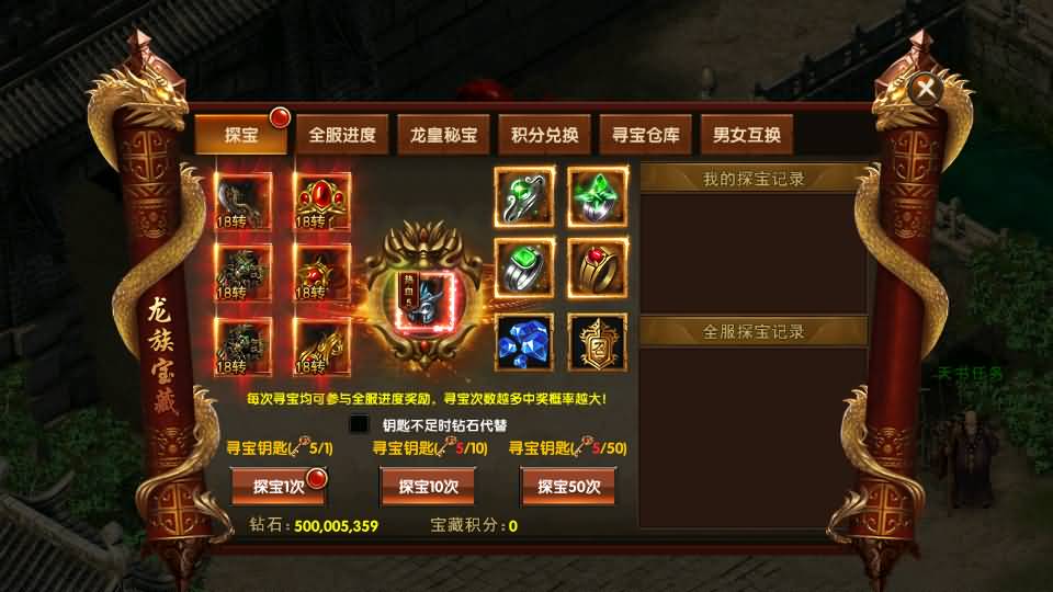 幽冥传奇手游【百战火龙3单职业五大陆】最新整理Win一键服务端+安卓苹果双端+运营后台+GM授权后台+详细搭建教程 26 2023121709430291