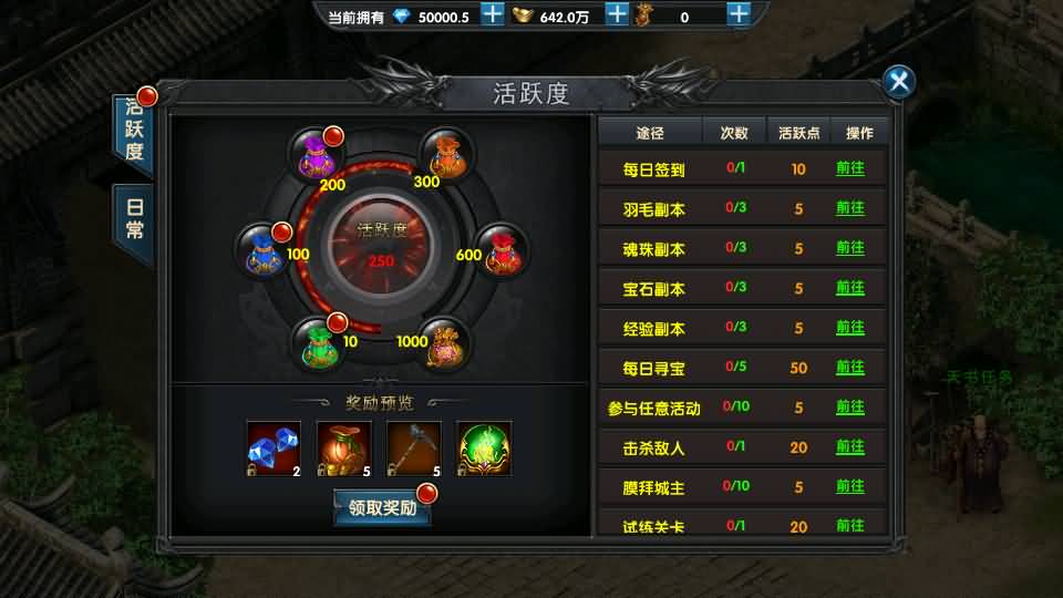 幽冥传奇手游【百战火龙3单职业五大陆】最新整理Win一键服务端+安卓苹果双端+运营后台+GM授权后台+详细搭建教程 29 2023121709430357