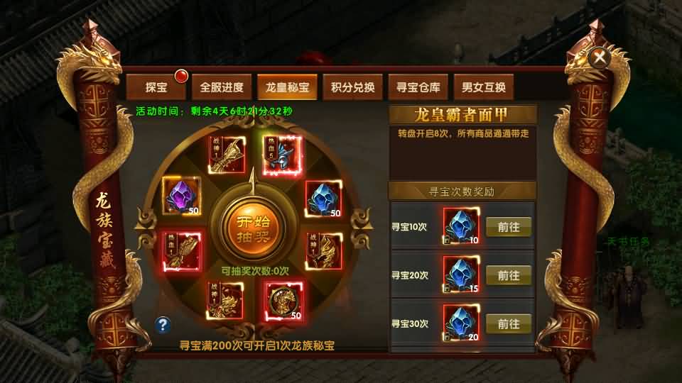 幽冥传奇手游【百战火龙3单职业五大陆】最新整理Win一键服务端+安卓苹果双端+运营后台+GM授权后台+详细搭建教程 27 2023121709430367