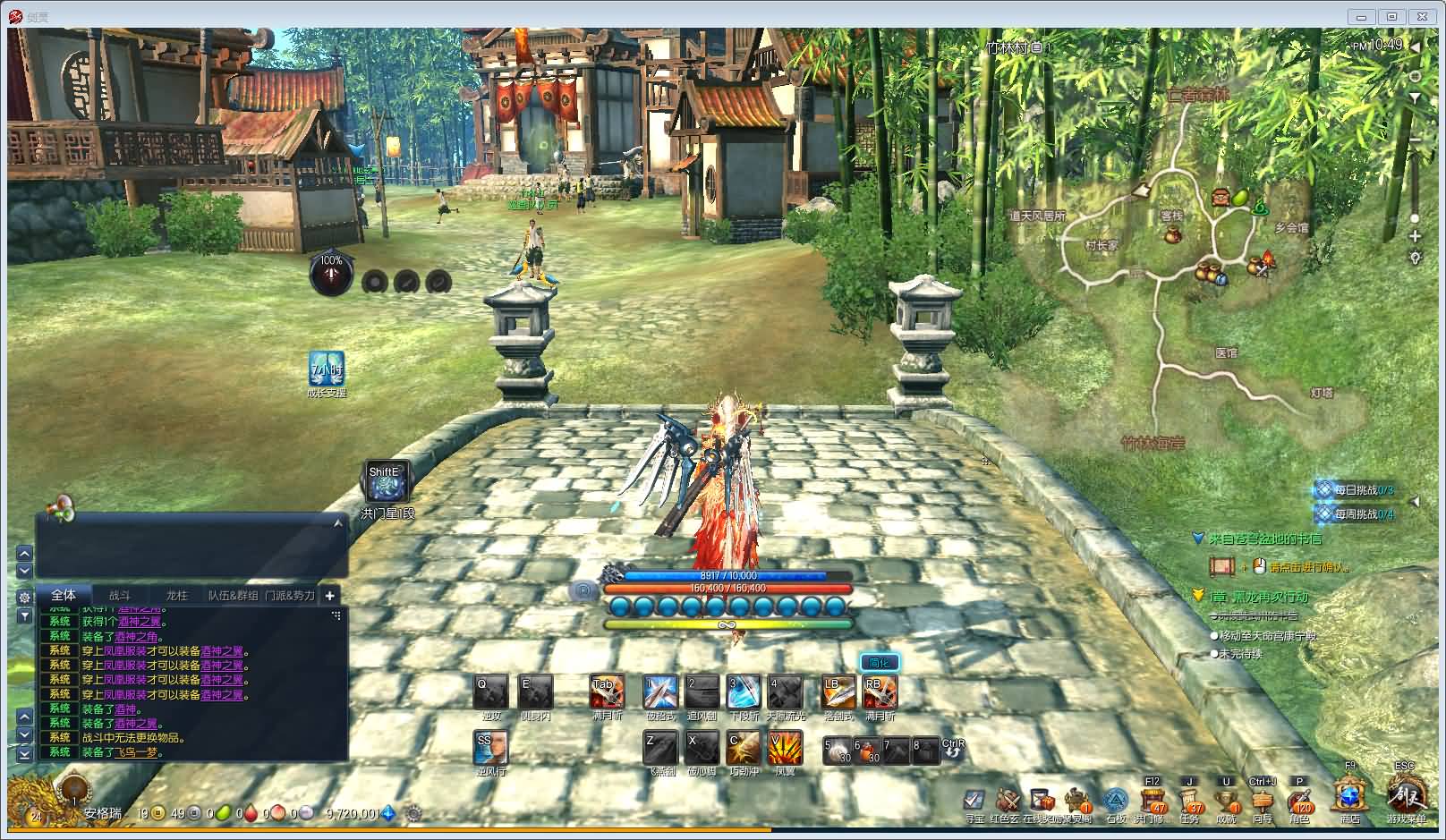 3D冒险端游【剑灵三系可乐6.1】最新整理WIN系服务端+PC客户端+GM工具+详细搭建教程 4 2023122615000956