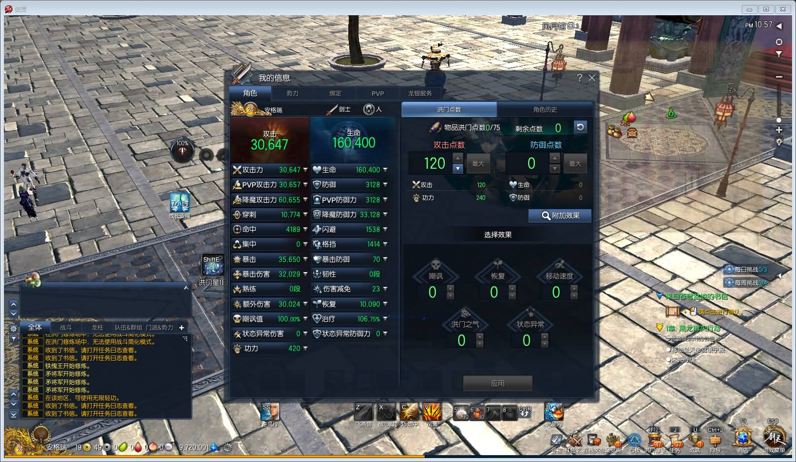 3D冒险端游【剑灵三系可乐6.1】最新整理WIN系服务端+PC客户端+GM工具+详细搭建教程 8 2023122615001122
