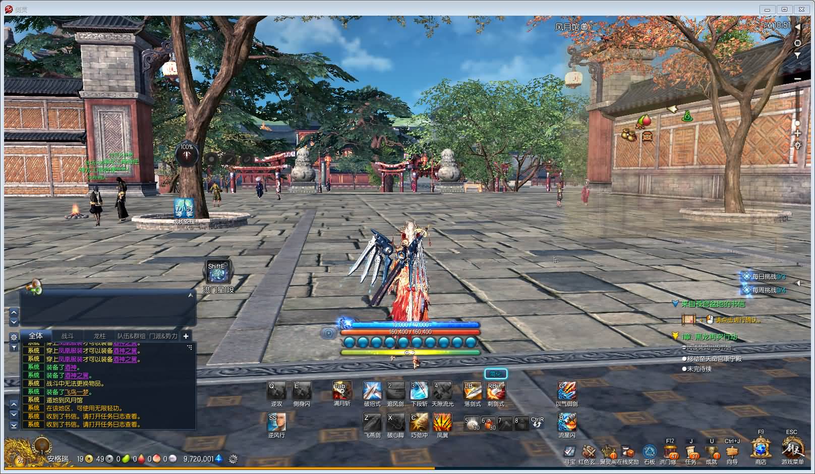 3D冒险端游【剑灵三系可乐6.1】最新整理WIN系服务端+PC客户端+GM工具+详细搭建教程 7 2023122615001196